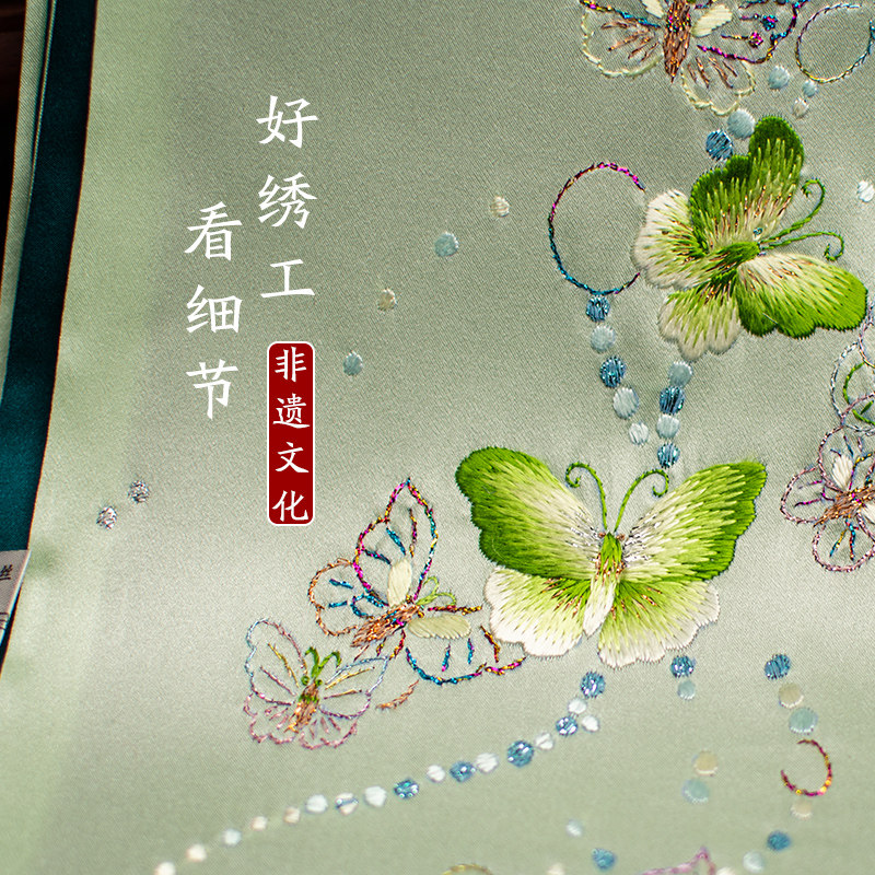Pure Silk Suzhou Embroidery Sc - огляд і ціна Scarf Silk Neck